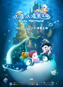 星电音联盟