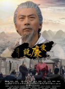 恶魔稻草人