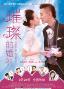 鹿鼎记