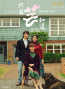 龙林逃生2