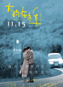 听我的电波吧