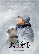 贝鲁特幽灵