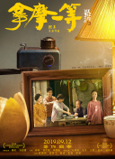 沙王冠第1轮 查巴莱vs利雅得新月下半场