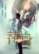 神探南茜 第二季