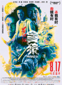 德州电锯杀人狂
