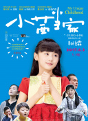 2023斯诺克国锦赛资格赛 肖恩·墨菲VS安德雷斯·彼得罗夫
