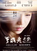 丧尸潮