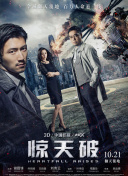 陷阱：第三者