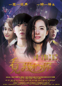 2023赛季中超第25轮：山东泰山4-2青岛海牛 上半场