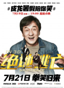 心花由罗