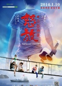 揭秘：失落的特洛伊城