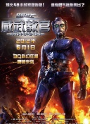 头文字D 续作 MF Ghost