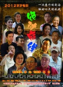 路西法 第二季