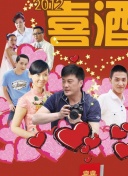 大奥女将军