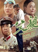 秋海棠