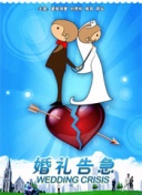 授权