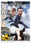 燕云台