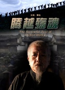 孝心呀 各自营生