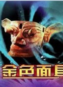 格拉斯哥六四年绑架案