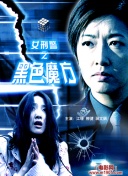 凯莉日记 第一季