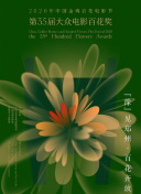 七时吉祥