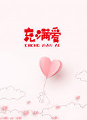 拳力以赴