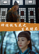 假面骑士极狐