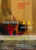 古武高手在都市 第三季