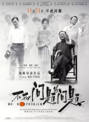 五行战神