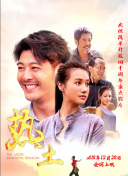 罪夜之奔