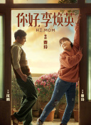 大虫灾