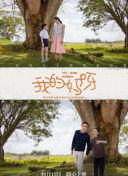 斯民小学