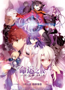 19/20 成年初体验