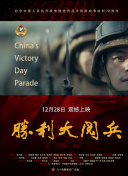 世预赛第2轮 厄瓜多尔vs乌拉圭上半场