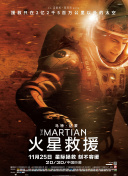 巨兽
