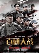 草莓视频在线看APP污在梦开始的地方