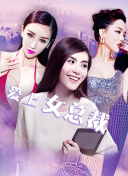 斯巴达克斯：竞技场之神