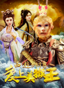 变身吉妹