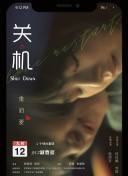 何以“智胜” 开工啦