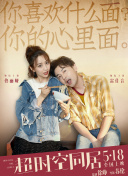 结伙072 第五季
