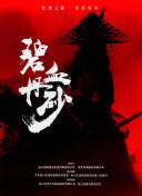 白日梦我