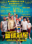 春天后母心