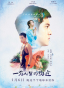 百家讲坛：诗圣杜甫