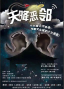 权欲第二章 第一季