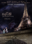 昂首阔步 第一季