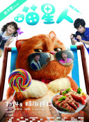 逐步爱上你