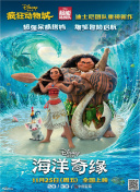 丛林精神