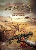 邻家哥哥给我爱