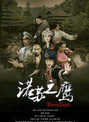 杀手之王