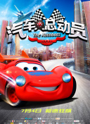 万古龙神